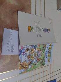 幼儿童图书 神奇校车 第一次感恩节