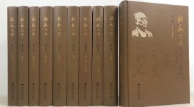 《魏巍全集》精装全10册，收录著名作家魏巍的《地球的红飘带》《火凤凰》《东方》三部长篇小说，及诗歌、散文、中长篇小说、传记、文论和日记。 魏巍的创作生涯从抗日战争、解放战争、抗美援朝到社会主义建设时期，绵延了半个多世纪，其作品表现了中国革命和建设艰苦而昂扬的奋斗历程，洋溢着浓烈的英雄情怀和时代精神。 全集带我们重读红色经典，随着魏巍先生的文字打量中国样貌，感受中国风度，体会中国力量，感悟中国精神