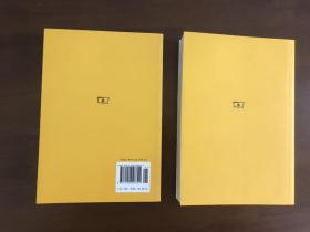 草原帝国 汉译世界学术名著丛书