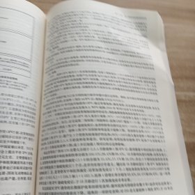 实用疫苗学