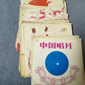 中国唱片