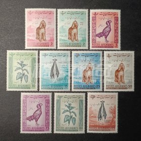 阿富汗邮票，1962年农业日邮票10全
