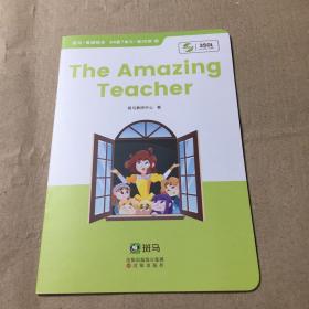 斑马AI课    the amazing teacher