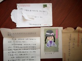 实寄封(内附信一封，布贴画美女新年贺卡一个，信封一个)，吉林市农林街至吉林市通江街松江超市，2000年11月29日机戳。贴普29长城80分邮票。东北虎医药公司公函封