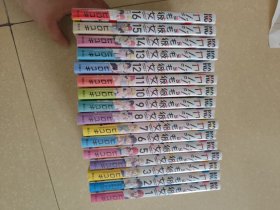 日文 漫画 カノじょ も 彼女 16全巻 セット 全新未拆