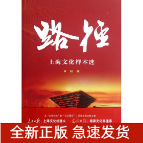 路径