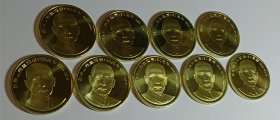 2016年孙中山 诞辰150周年纪念币9枚合售