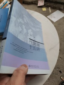 性健康十五讲
