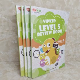 VIPKID LEVEL 5 REVIEW BOOK 1/2/3/4 全四册美国小学在家上