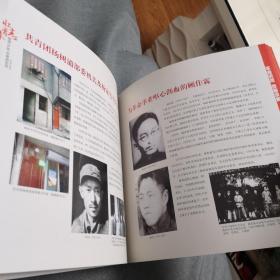 壮志青春 杨浦沪东共青团史话1919-1949 解放前共产主义青年团历史 2019年一版一印