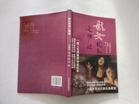 歌女犹知亡国恨