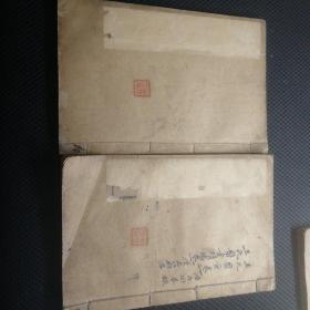 王氏医案卷一二，续编一二三四五六七八（全）