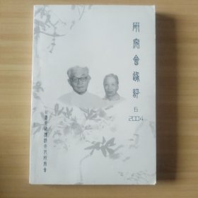 研究会通迅 2004.6