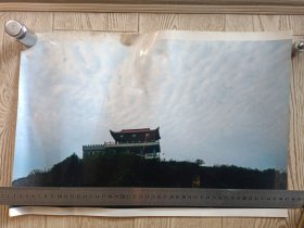 老照片:鄂城西山