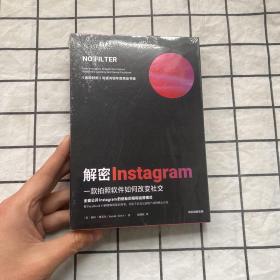 解密Instagram：一款拍照软件如何改变社交