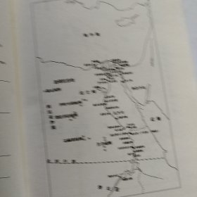 拉美西斯五部曲三3 卡迭石之战（书皮有轻微退色）