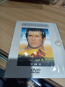 爱国者 DVD