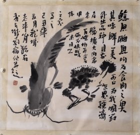 薛志耘（1945-2013），号老卧、半闲馆主，安徽萧县人。擅长中国画大写意花鸟及书法。先后师从郑正、萧龙士、李苦禅、许麟庐先生并继承明清以来文人画优秀传统。其作品以书入画，气势雄浑，水墨淋漓，清新隽逸、自然天成；轻松随意而不造作，章法独具匠心而不露人工痕迹，既传统又标新立异，国画大师许麟庐先生赞曰：“画法不落窠臼，天趣洋溢前人未之有也。”