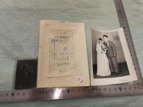 80年代结婚照两张加底片一张.