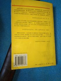 未成年人思想道德建设导读——中国青年政治学院青年发展研究院文库