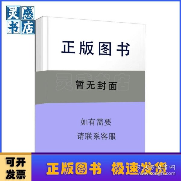 指挥之道