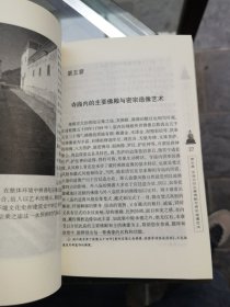 学人丛书