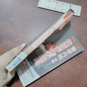 黄帝内经中的体质养生养颜经