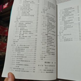 工程硕士教材 离散事件系统仿真