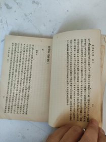 民国 惜抱轩诗文集(一)