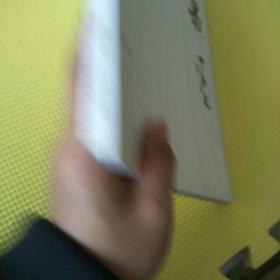 硕果 首都师范大学中国书法文化研究院2008级书法硕士研究生课程班师生作品集