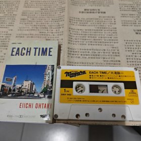 磁带 EACH TIME