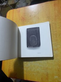 书巢王业雄作品集