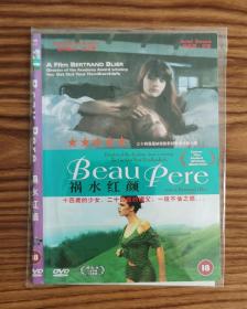 DVD 故事片 祸水红颜 （34届戛纳电影节评委会特别大奖）