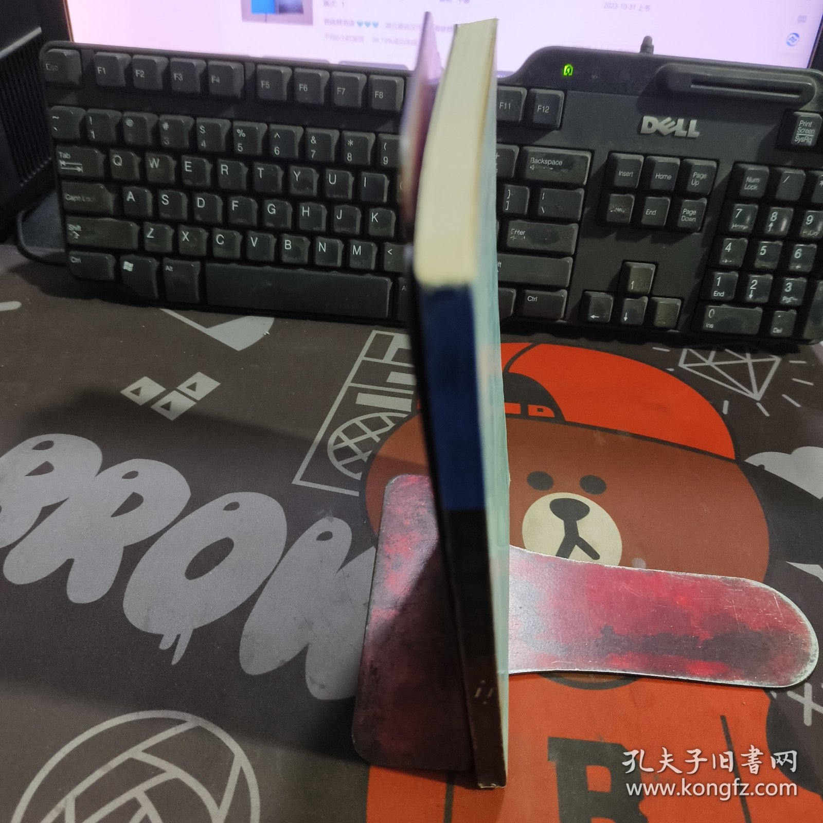 外国散文金库11. 附卷