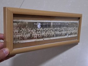 重庆日报 创刊号 系列:1962年 重庆日报 创刊十周年纪念合影 照片 1张(现外装有像框)。