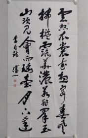 保真书画，程茂全（字淳一）四尺整纸书法《李白诗》一幅，139×70cm软片，程茂全，1957生，北京人，著名书画家，毕业于首都师范大学师从欧阳中石， 现为中国书法家协会会员，北京市书法家协会理事，中国楹联学会理事，北京市政协委员，北京西城区政协委员，西城区文联副主席，北京琉璃厂宏宝堂画店总经理。