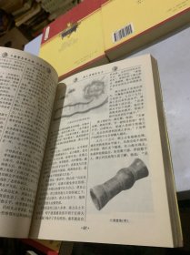 图文版中国著名帝王传（刘秀传 、汉武帝传、刘备传，忽必烈传，明成祖传，光绪传）（共6册合售）