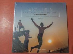 远方视界-倪奉良纪实摄影作品集1.7千克