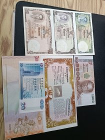 少见泰国连体钞一张，设计精美，纸张质量很好，还有一张1000面值泰铢、一张1996年老台币面值20元（带册子）一起出。