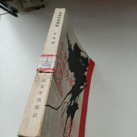 本案拒绝旁听