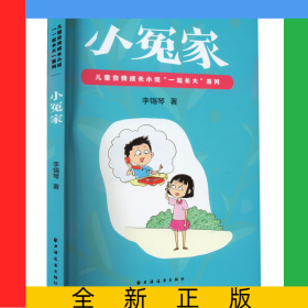 小冤家