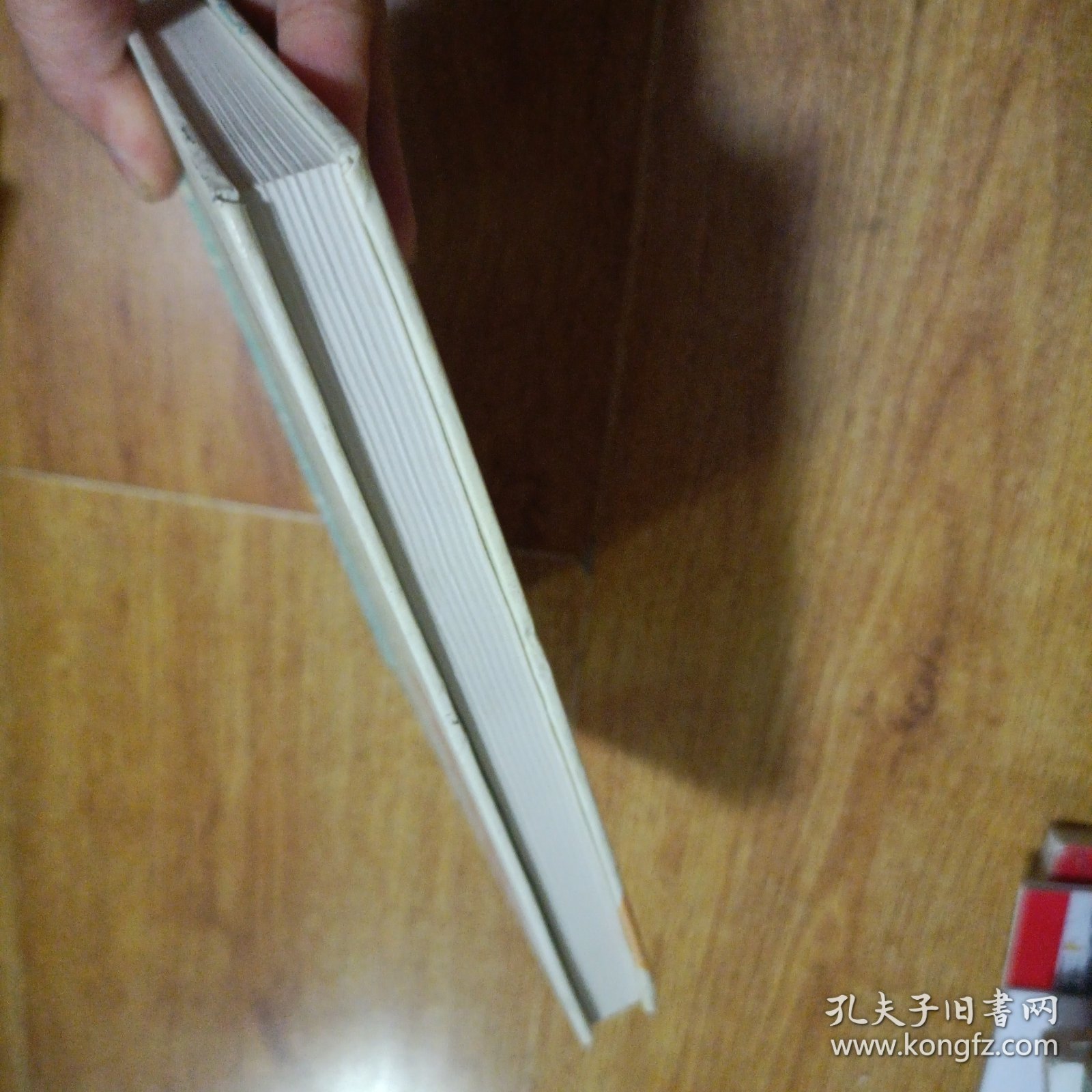 中华实用健康方法