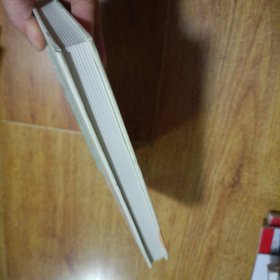 中华实用健康方法