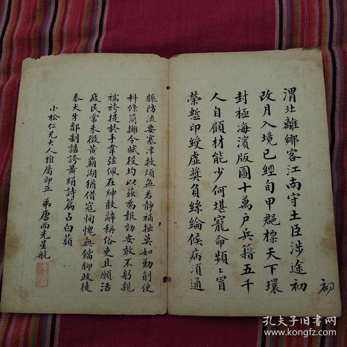 唐尚光书法，唐尚光，字星航，广西全州人，光绪三十年（1904年）进士，授翰林院庶吉士。品相看图自定