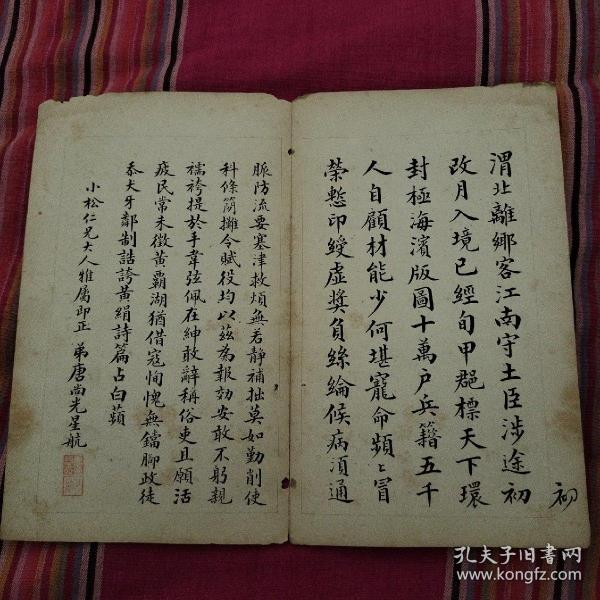 唐尚光书法，唐尚光，字星航，广西全州人，光绪三十年（1904年）进士，授翰林院庶吉士。品相看图自定