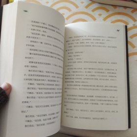 十宗罪 <2一7+前传>7册：中国十大恐怖凶杀案