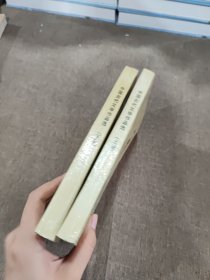 中国古代文学作品选上下