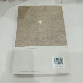 重走西迁路(浙江大学西迁后代纪念文集)