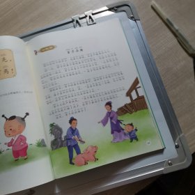 美绘中国经典弟子规彩图注音版中小学儿童课外必读阅读书籍