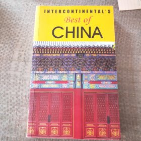 Best of CHINA